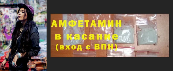 кристаллы Верхний Тагил