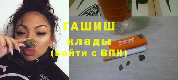 кристаллы Верхний Тагил