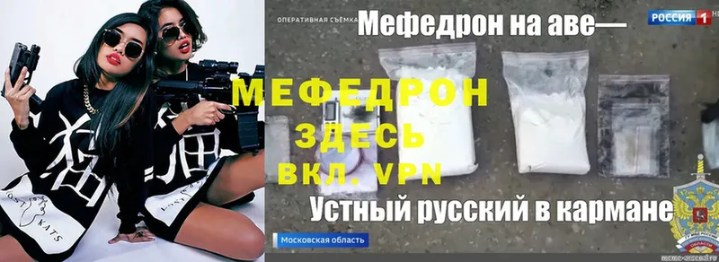 Мефедрон мука  где найти   Черкесск 